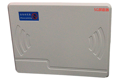 固始经济型移动通信干扰器7路