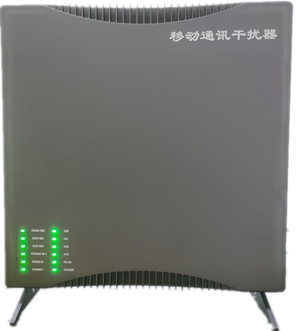  固始信令级放装型数字移动通信干扰器