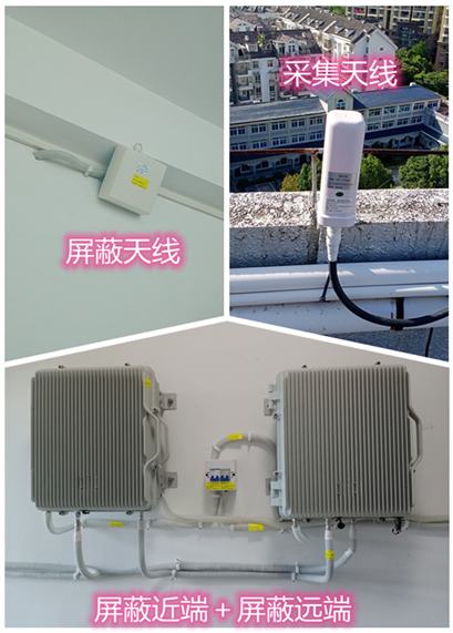  固始某检察院保密室屏蔽案例（数字信令级）