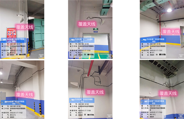  固始污水处理净水厂地下箱体覆盖案例